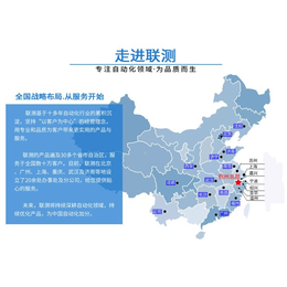 广州污水流量计_联测自动化技术公司_广州污水流量计种类