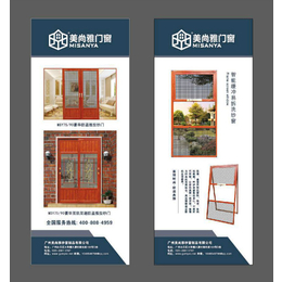 焊接窗花铝制作,茂名焊接窗花铝,广州美尚雅(查看)