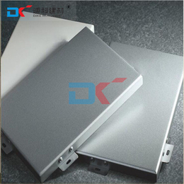 北京铝单板 绿色环保铝单板 ****生产定制各种规格铝单板