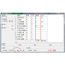 游泳馆会员管理系统游泳馆一卡通游泳馆会员一卡通缩略图