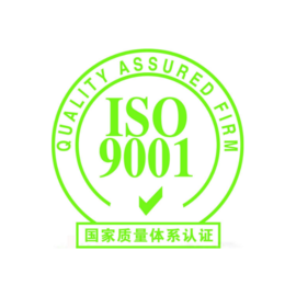 新思维企业管理|连云港ISO9001认证哪家好