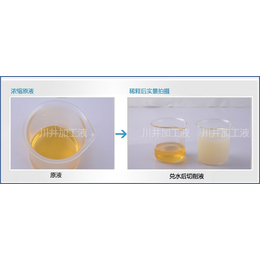 微乳切削油、亿尔佳(在线咨询)、宁波切削油