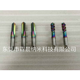 提供广东各类数控刀具涂层加工氮化铬铝涂层PVD涂层