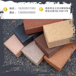 陶土砖厂家|陕西陶土砖|大力成建筑陶土砖