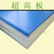 长青管业(图),全新料板材,板材缩略图1