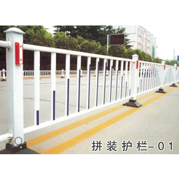 沈阳道路护栏|道路护栏多少钱一米|鑫栏护栏(推荐商家)