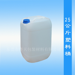 东莞厂家供应25L液体肥料桶 化工桶 价格优惠