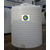 10000公斤海水****储水桶 10顿水处理环保水箱缩略图2