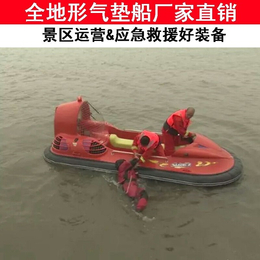 水务气象使用气垫船批发-戴维德-水务气象使用气垫船