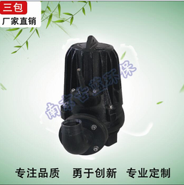 南京古蓝环保设备公司(图)-泵批发-阳江泵