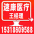 河北藻酸盐医用敷料哪家好_山东速康_承德藻酸盐医用敷料缩略图1