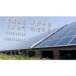 广东太阳能板清洁,山东豪沃,太阳能板清洁哪家好