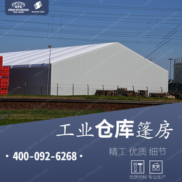 供应50米跨度的大型仓库用篷房 帮助企业渡过难关