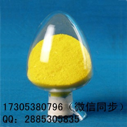 山东供应咯菌腈 CAS 131341-86-1