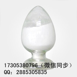 山东供应  福美钠  CAS  128-04-1 