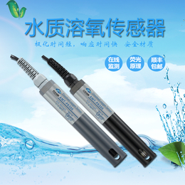 丽江 水产养殖水质低氧检测传感器