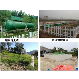 忻州垃圾渗滤液处理、钰达环保污水处理设备、垃圾渗滤液处理方案