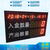 安庆led广告显示牌-苏州亿显科技有限公司缩略图1