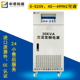 深圳变频电源厂家* 30KVA三相变频电源可定制