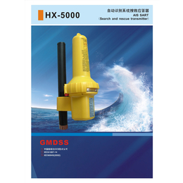 华讯HX-5000全新航海船舶用搜救AIS示位标应答器