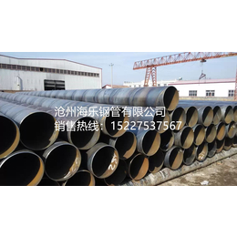 大口径薄壁螺旋钢管厂家    沧州海乐钢管有限公司