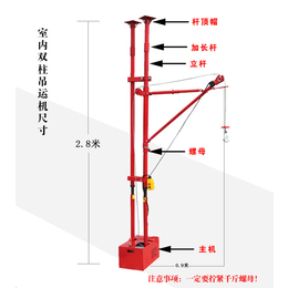 ****生产双柱吊运机价格_东弘起重_双柱吊运机