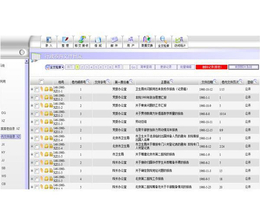 人事档案管理系统价格-翰海博瑞公司-人事档案管理系统