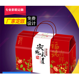 舞阳纸盒纸箱-【兴义包装】-漯河快递纸盒纸箱