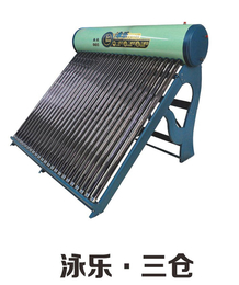 「浙江泳乐」(图)-空气能热水器品牌-空气能热水器