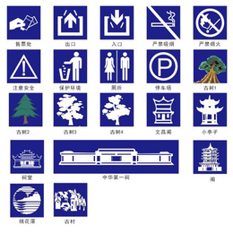 公路指示牌尺寸-国越交通(在线咨询)-台州公路指示牌