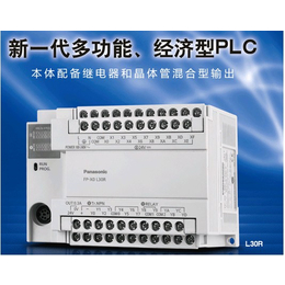 FPG控制器PLC价格_奇峰机电_云浮控制器PLC