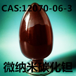 碳化钽 TaC 12070-06-3 碳化钽粉