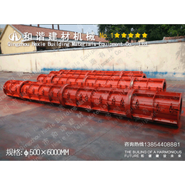 水泥井管模具生产_青州井管模具_和谐机械(查看)