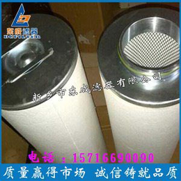 复盛油气分离器2605700580 711632E1