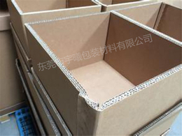 高强度纸箱- 东莞市宇曦包装材料-高强度纸箱订做