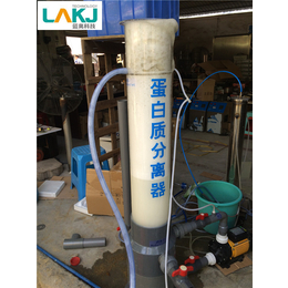 广州蓝奥臭氧*|鱼池蛋白质分离器价格