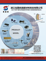 润滑剂哪家好-润滑剂-宝晟铁路新材料制造商(查看)