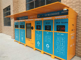 智能垃圾回收-巨衡精密仪器-智能垃圾回收柜
