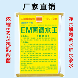 水产em菌怎么使用_水产em菌_上海地天生物科技(查看)