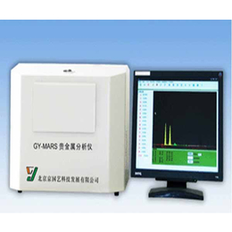 国产RoHS分析仪-X荧光光谱仪-北京京国艺科技发展