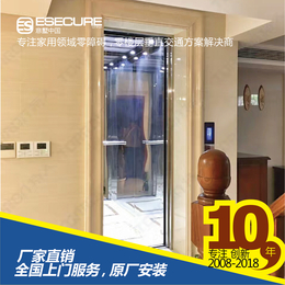 南京市别墅家用电梯别墅装电梯四层别墅电梯5层家用电梯