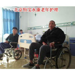 大兴区卧床病人护理_恒宝永康护理中心_卧床病人护理公司