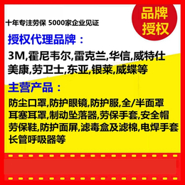 昆明胶片线手套 云南昆明防寒手套代理供应商