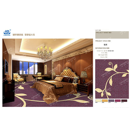 巴中酒店走廊地毯-郑州华德地毯公司-酒店走廊地毯图案