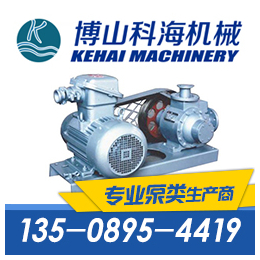 萍乡不锈钢泵、科海泵业、不锈钢泵价格表