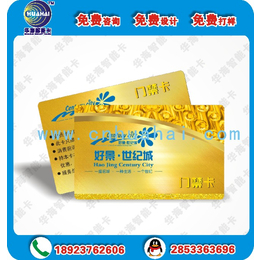 FM13HS02-高频RFID-安全标签芯片卡