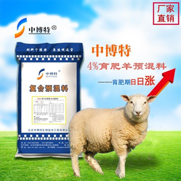 经济实惠的肉羊预混料育肥羊用的预混料