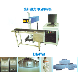 聊城激光打标机-鑫浩洋激光科技公司-小型激光打标机