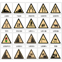 交通标识牌批发_旭诺标牌(在线咨询)_承德交通标识牌