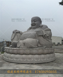 1.5米高石雕弥勒坐佛 青石仿古弥勒菩萨雕塑工艺摆件图片